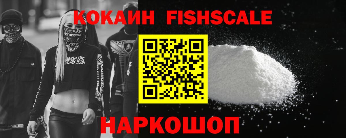 COCAIN Эквадор  Вход с VPN  Людиново  КОКАИН Колумбийский 