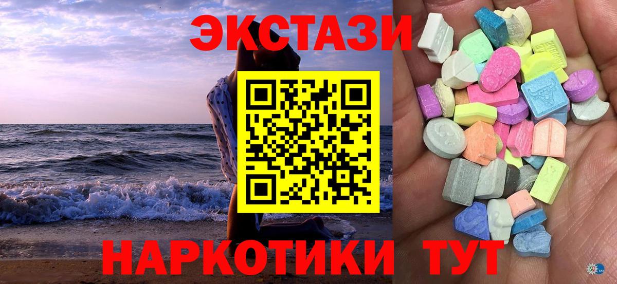Экстази louis Vuitton Людиново