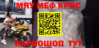 прущая мука Гагарин