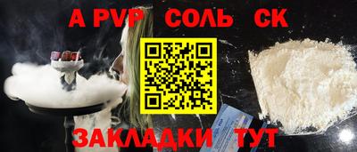 прущая мука Гагарин