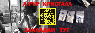 прущая мука Гагарин