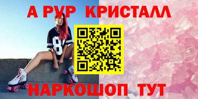 прущая мука Гагарин