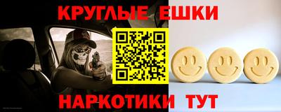 прущая мука Гагарин