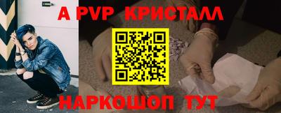 прущая мука Гагарин