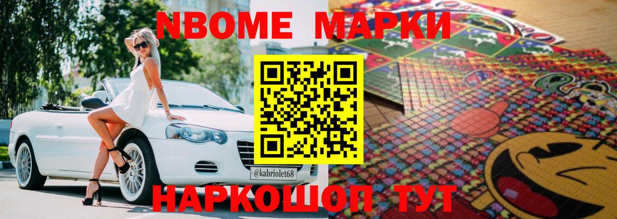 ЛСД экстази кислота Людиново