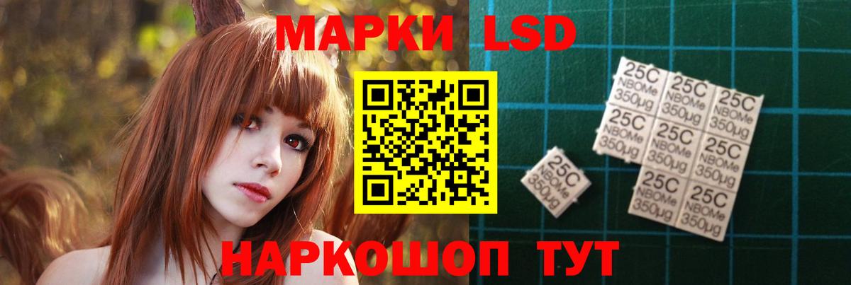 ГАШИШ Людиново