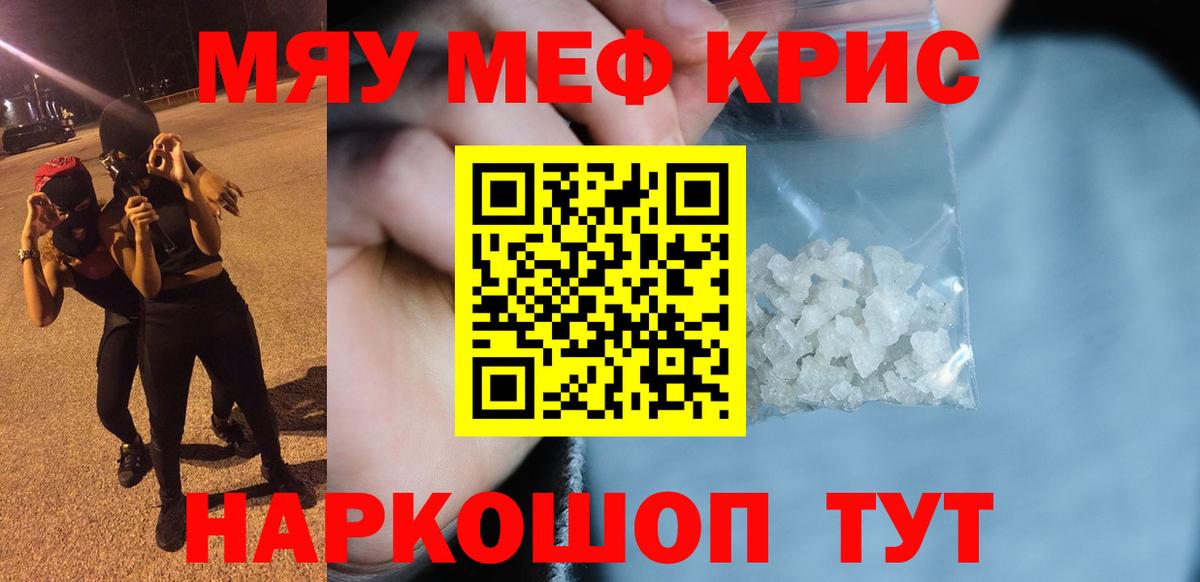 Людиново  ЭКСТАЗИ  ГАШ  Конопля  Амфетамин кристаллы  ГАШ  МЕФ кристаллы  Вход с VPN  A PVP СК   LSD-25 