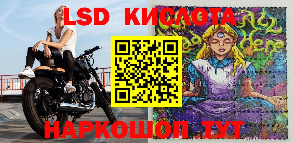 Марки N-bome 1500мкг Людиново