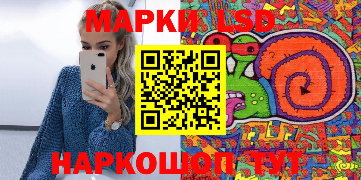 Людиново  Марки 25I-NBOMe 1,5мг  Вход с VPN 