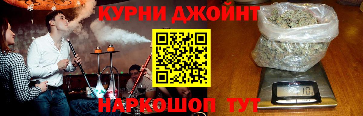 МАРИХУАНА индика  Бошки марихуана тримм  Людиново  Каннабис тримм  Каннабис конопля  Вход с VPN 