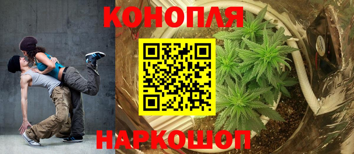 Марихуана марихуана Людиново